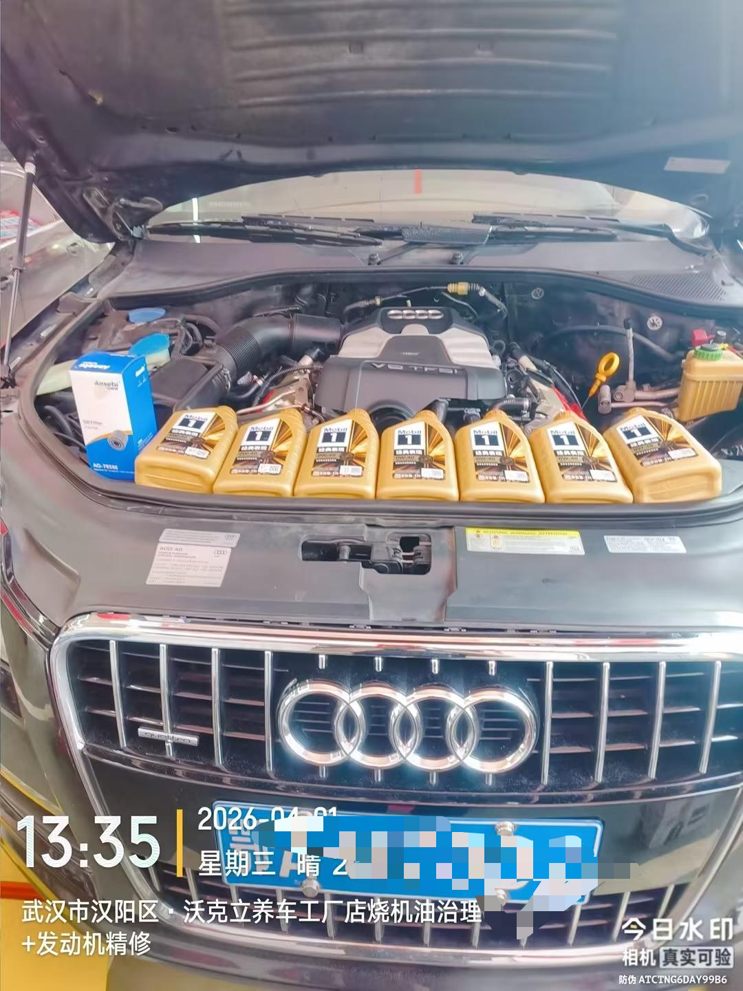 武汉武昌奥迪Q7烧机油免拆治理：22万公里大里程成功案例